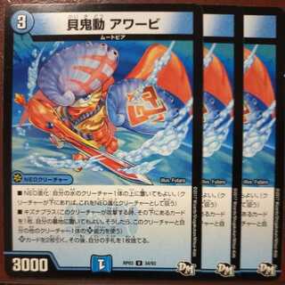 old6780 set discount Kai Kindo Hourbi