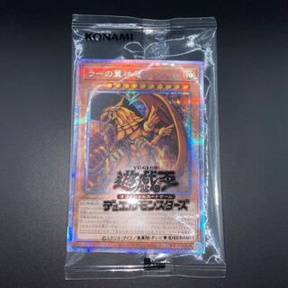 liquidさん専用　ラーの翼神竜&アレイスターセットプリシク
