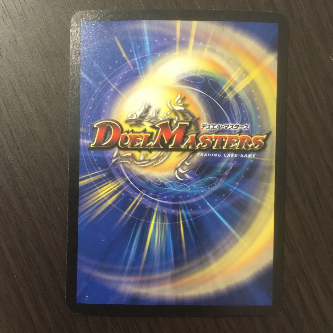 超神龍アブゾ・ドルバ 初期