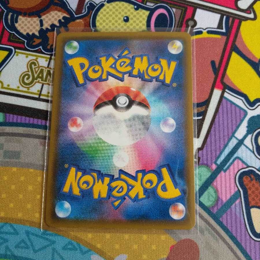 リザードン&テールナーGX HR