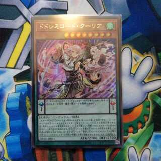 ドドレミコード・クーリア