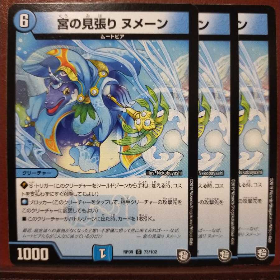 old6785 set discount Palace Guard Noumen