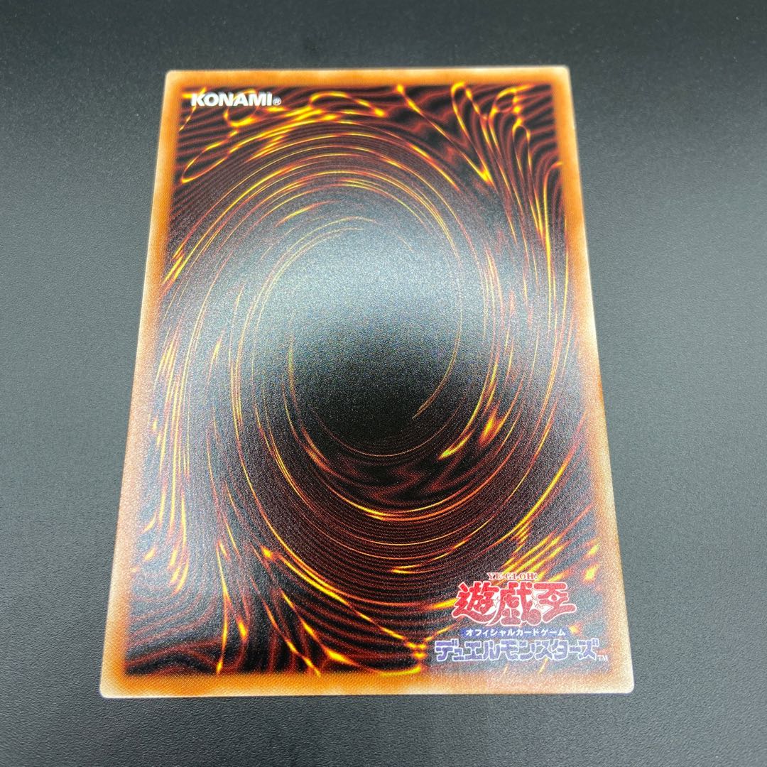 竜騎士ブラックマジシャンガール プリズマティックシークレットレア