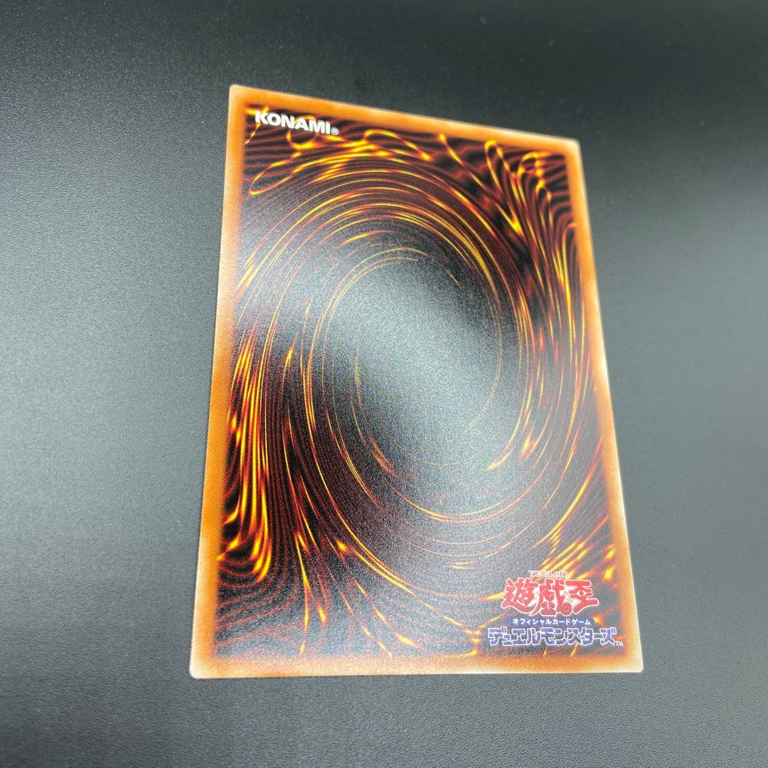 竜騎士ブラックマジシャンガール プリズマティックシークレットレア