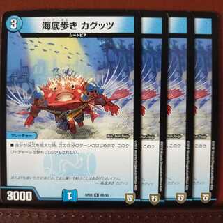 old6788 set discount Umi bottom walking Kaguts