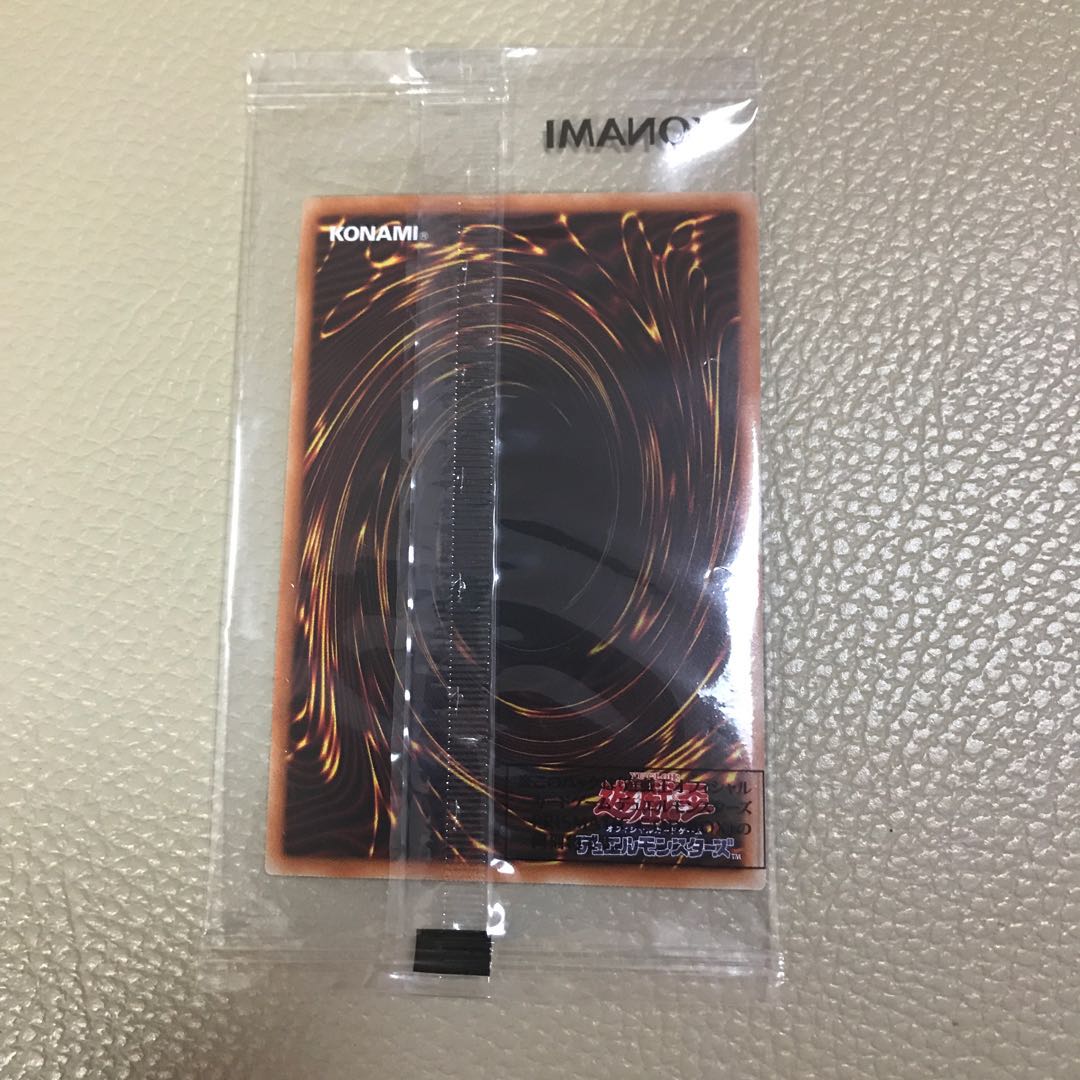 【プリズマティックシークレット】オベリスクの巨神兵(未開封)