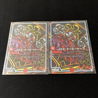 ドドド・ドーピードープ　シク