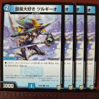 old6798 set discount I love Whirlwind, I love the crgio.