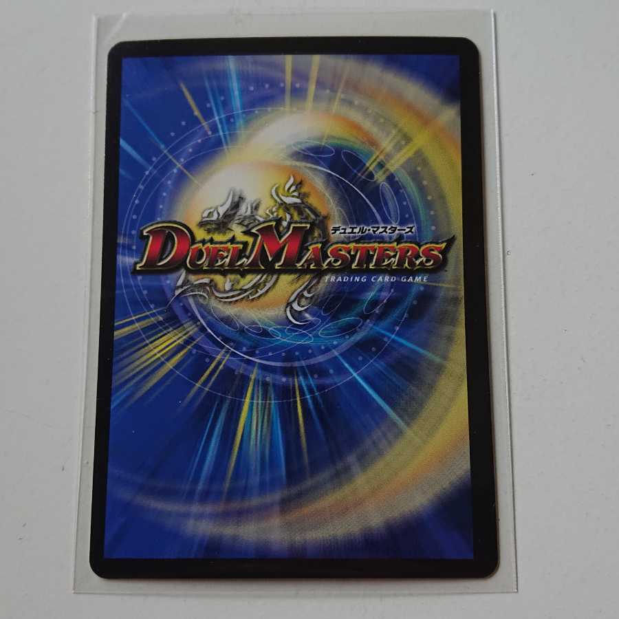 ジョギラゴン&ジョニー -Jの旅路-