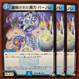 Discount on old6803 sets Accumulated Magic Pernod Ricard