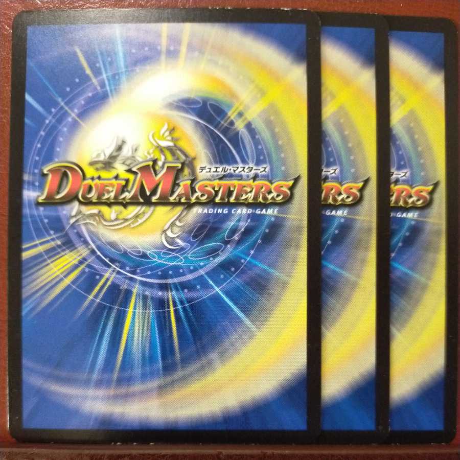 Discount on old6803 sets Accumulated Magic Pernod Ricard