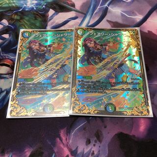 フェアリーシャワー