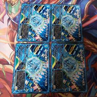 Dの博才 サイバーダイス・ベガス R