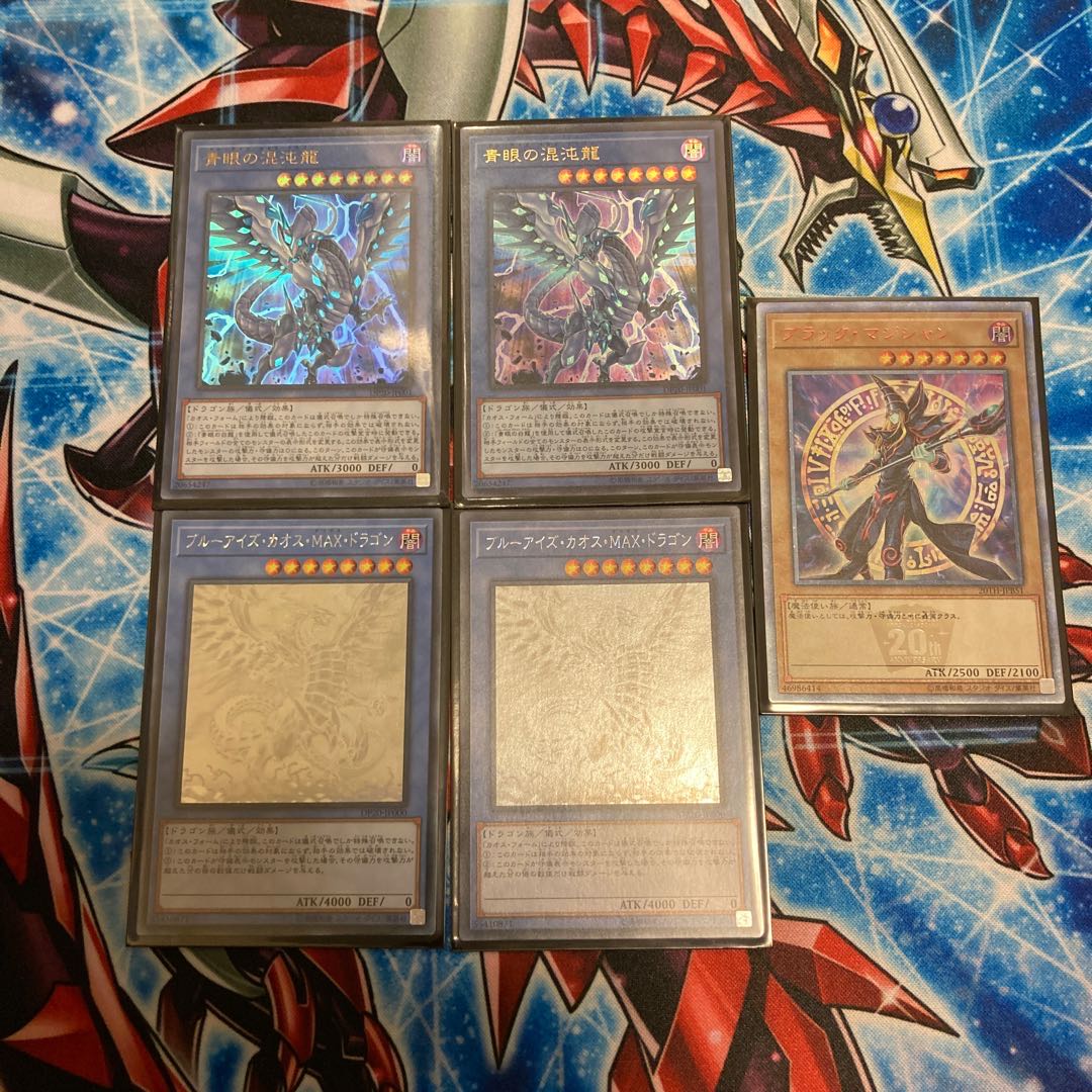 Yu-Gi-Oh! Card Set