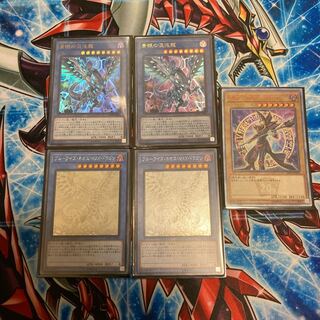 Yu-Gi-Oh! Card Set