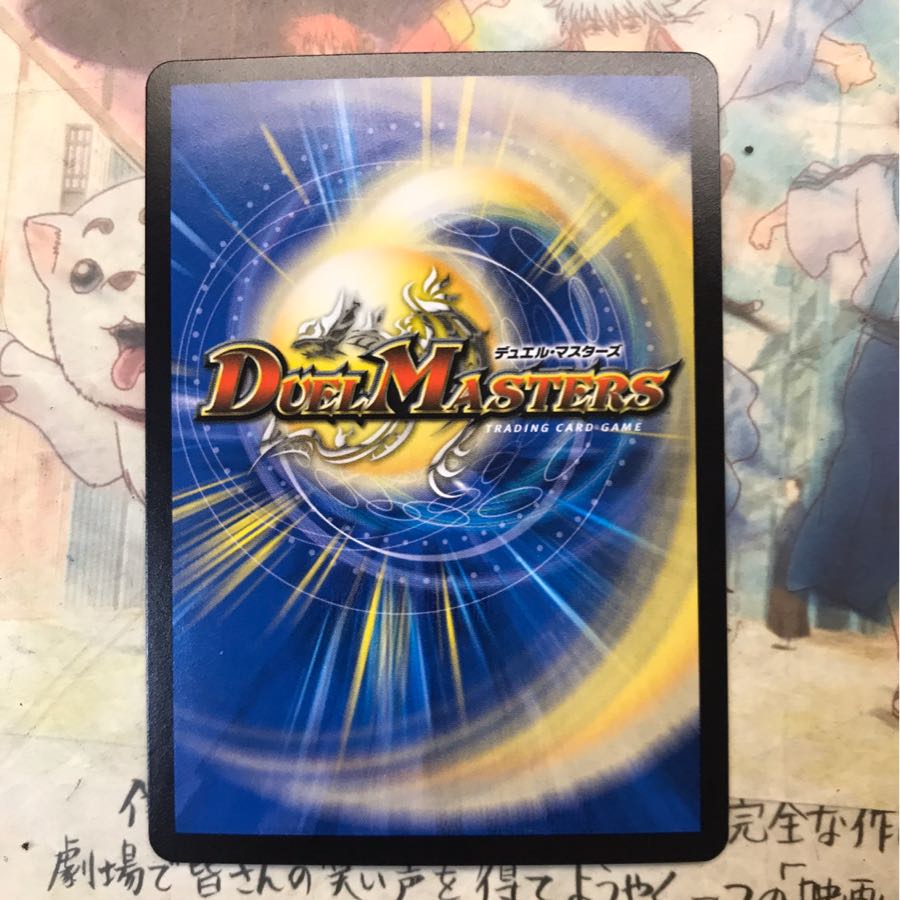 イグゾーストIIフォー