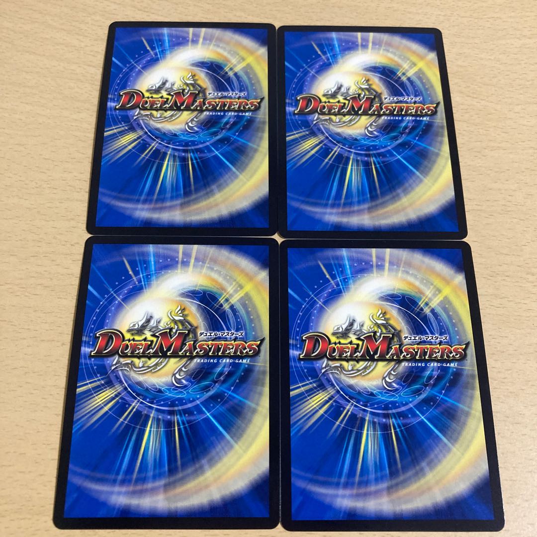 無量大龍 グーゴルプレックス