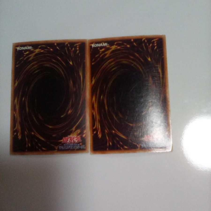 No.107 銀河眼の時空竜&超銀河眼