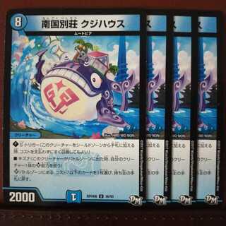 Discount on old6810 sets Tropical Villa Kuzi Hauce