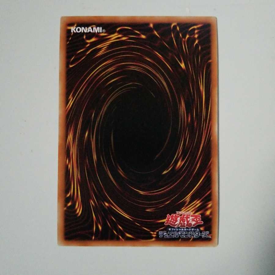 テセウスの魔棲物 SR