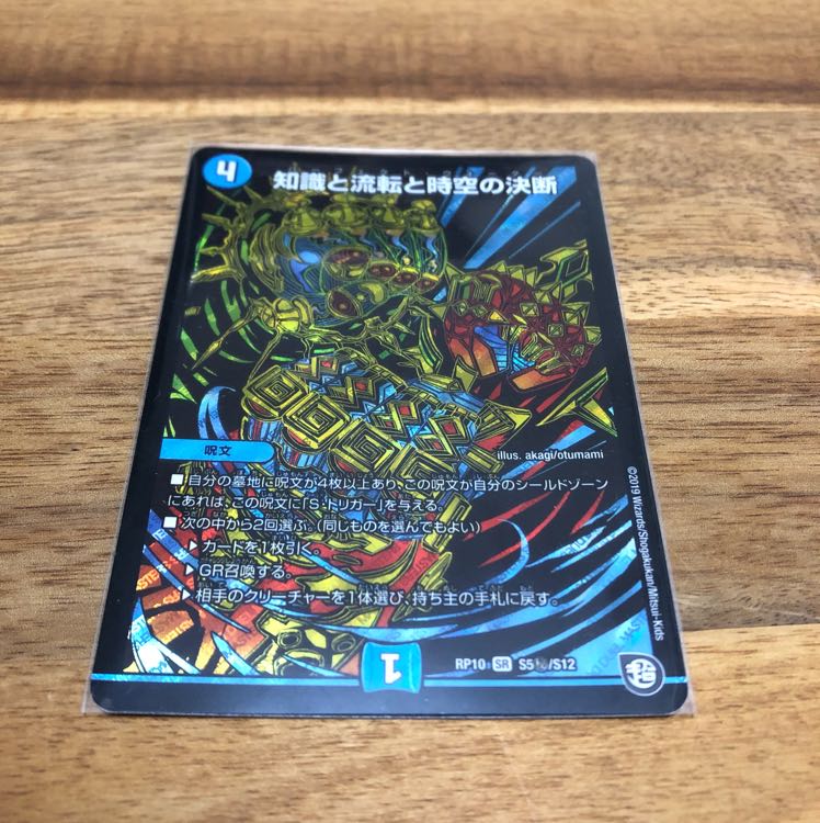 パーフェクトウォーター