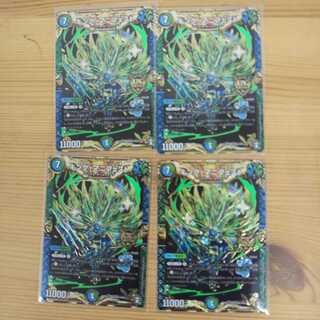 キング・マニフェスト4枚セット