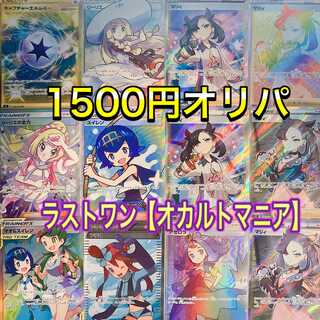 ポケモンカード　女の子キャラ ポケモンカードの女の子はなぜ高い？女の子カード限定の最新買取