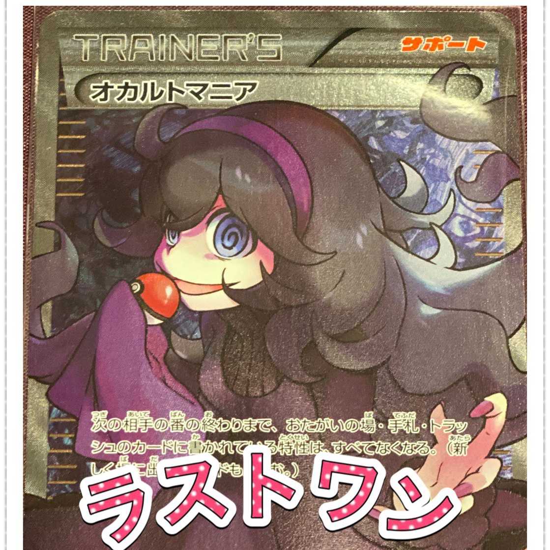 ポケカ即決購入ページ】人気女性キャラクター多めオリパ！2口セット 1