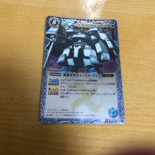 専用機動要塞キャッスルゴレム