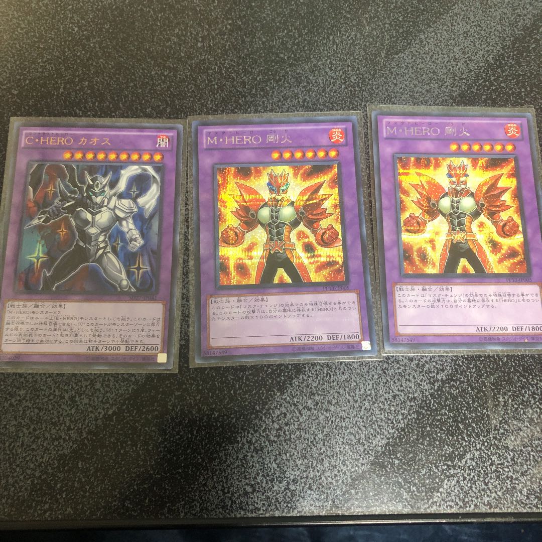 Yu-Gi-Oh C-HERO Chaos Ultra Masked HERO Goka Secret Set