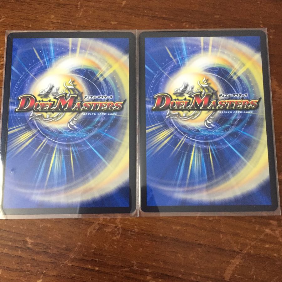 魔神轟怒万軍投 2枚セット