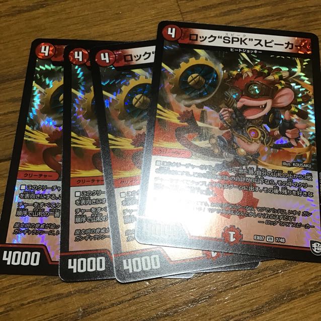 4枚 ロックspkスピーカー