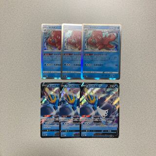 オクタン、エンペルトセット