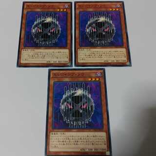 エッジインプソウ　3枚　ノーマル