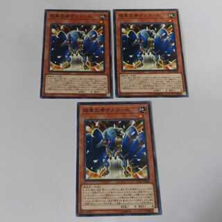 超重武者オタスK　3枚　ノーマル