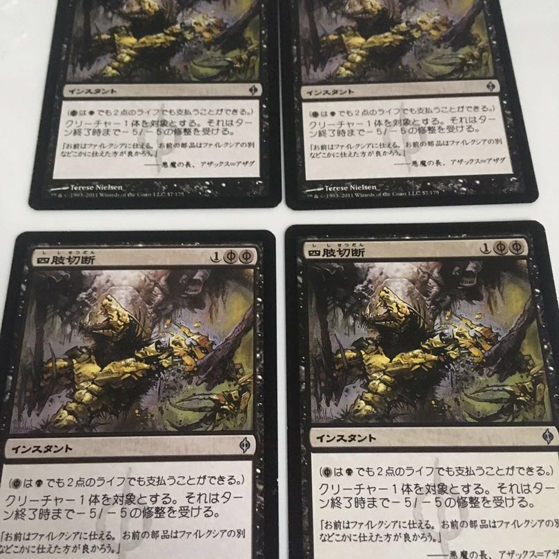 しょーじ様 専用出品