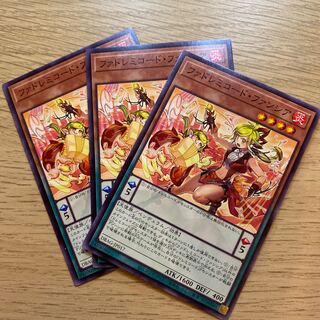 ファドレミコード・ファンシア ノーマル