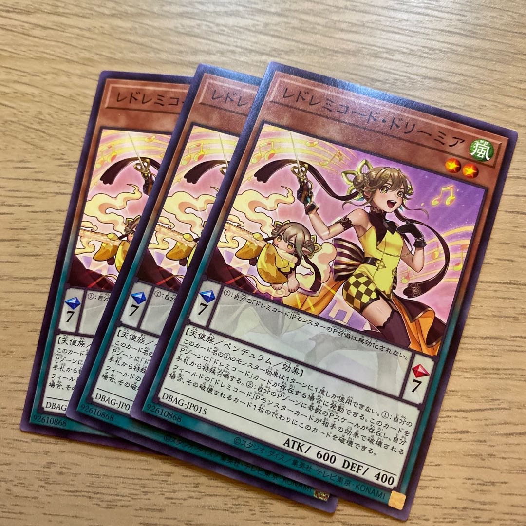 レドレミコード・ドリーミア ノーマル