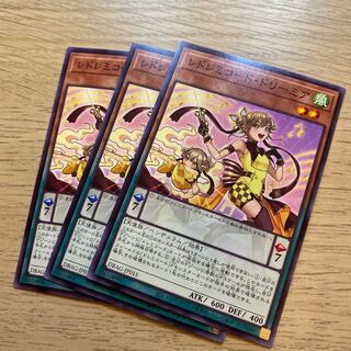 レドレミコード・ドリーミア ノーマル