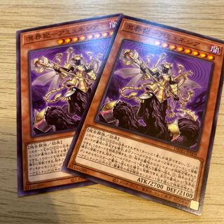 溟界妃-アミュネシア ノーマル