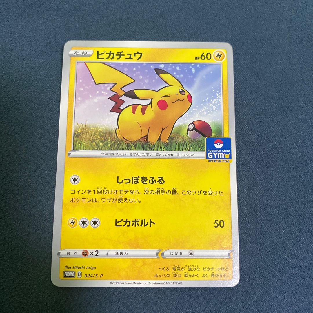 まかろーん様専用