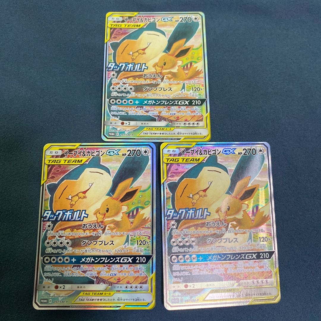 まかろーん様専用