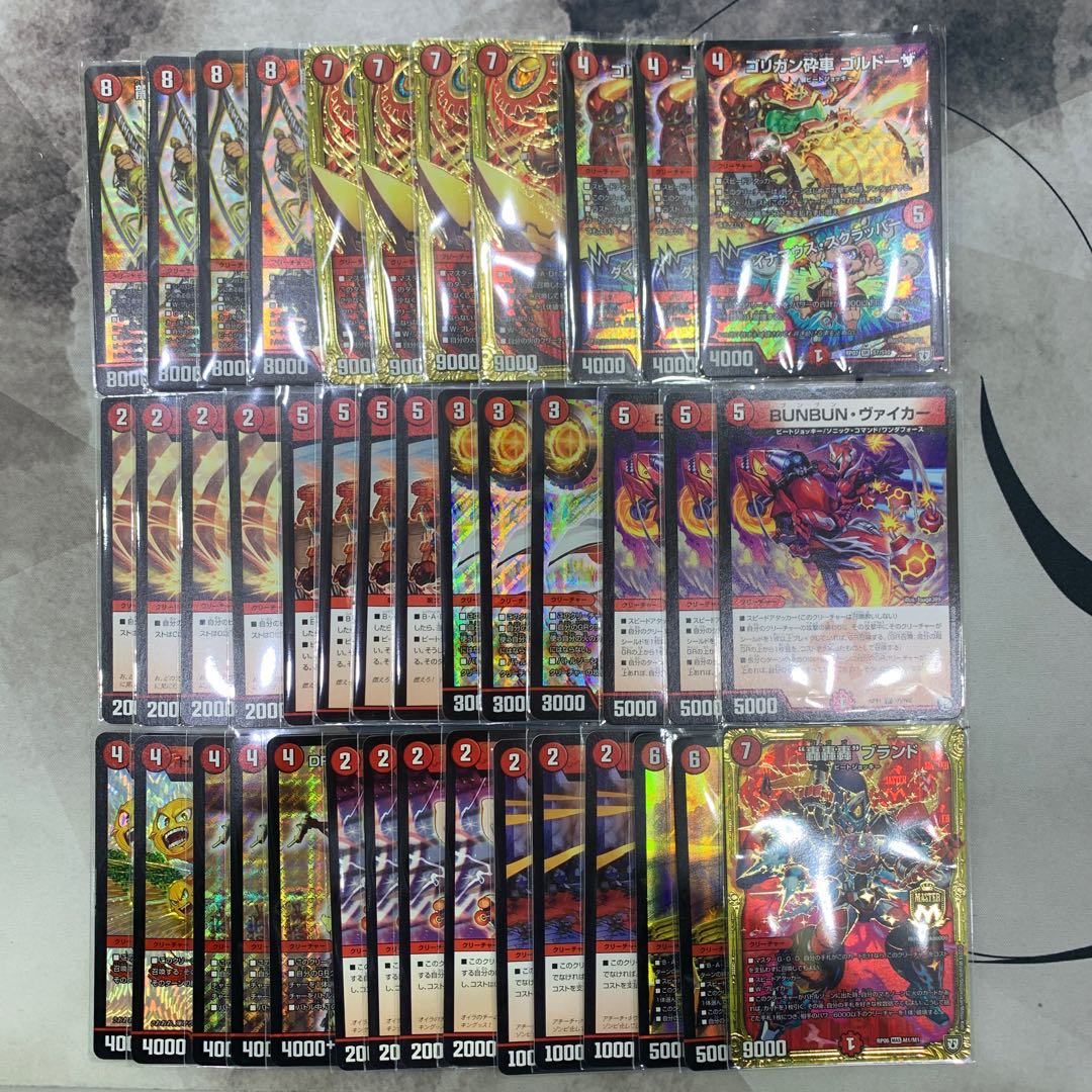 1249 赤単バルガ ASAKURAデッキ