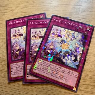 ドレミコード・フォーマル ノーマル