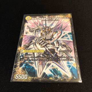 革命槍 ジャンヌ・ミゼル｜聖槍の精霊龍 ダルク・アン・シエル