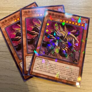 溟界の昏闇-アレート ノーマル