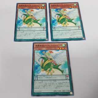 al様専用出品　英霊獣使いセフィラムピリカ　７枚　ノーマル