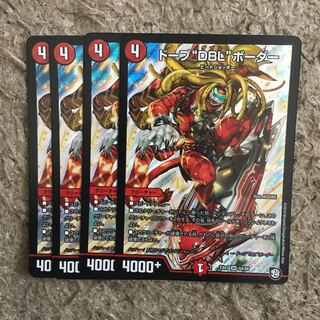 ドープDBLボーダー ドープダブルボーダー 4枚