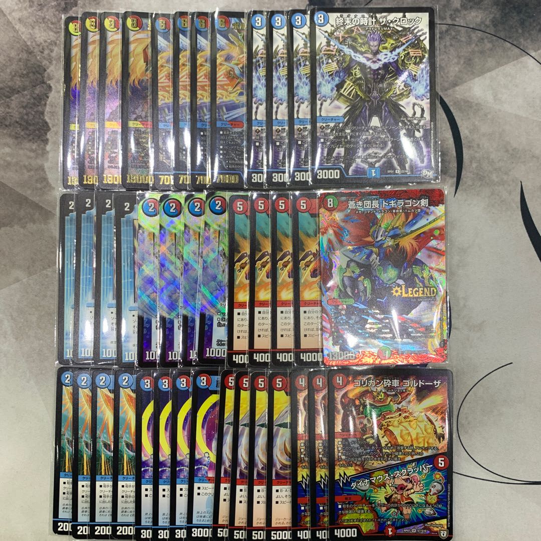 1251 赤青閃 ASAKURAデッキ