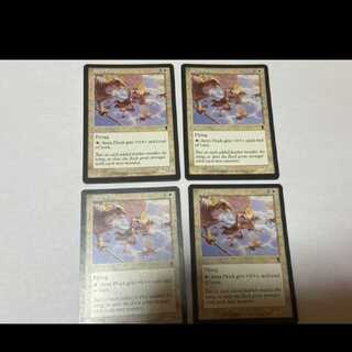 MTG Aven Flock EN4 sheets Model No. A-1273
